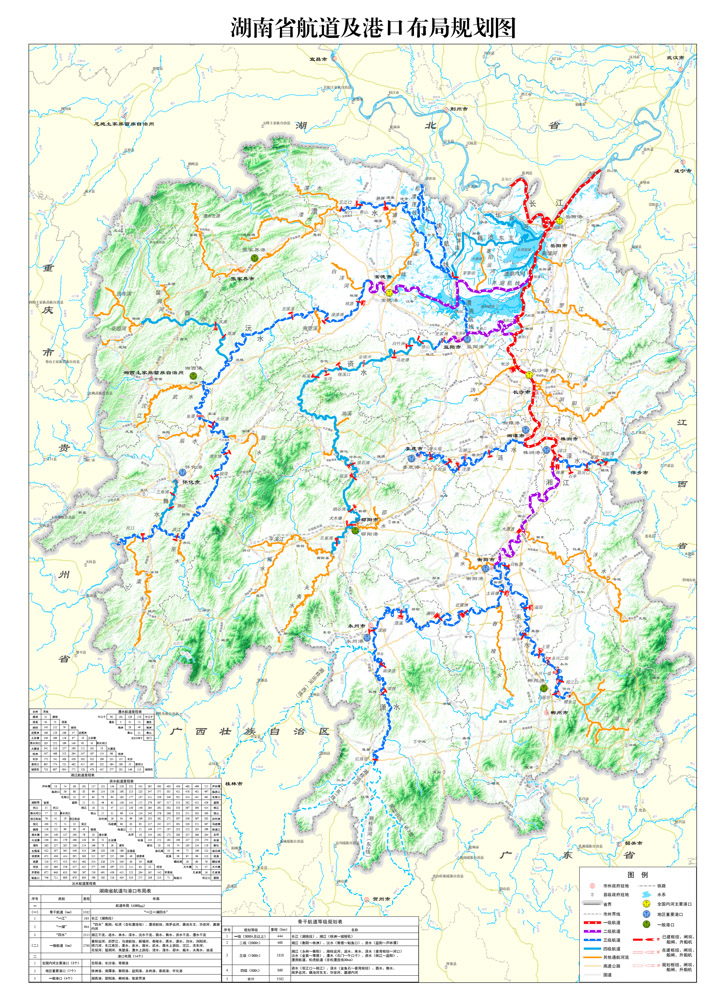 20230807359831.jpg 1 湖南省“一江一湖四水”水運發(fā)展規(guī)劃.jpg
