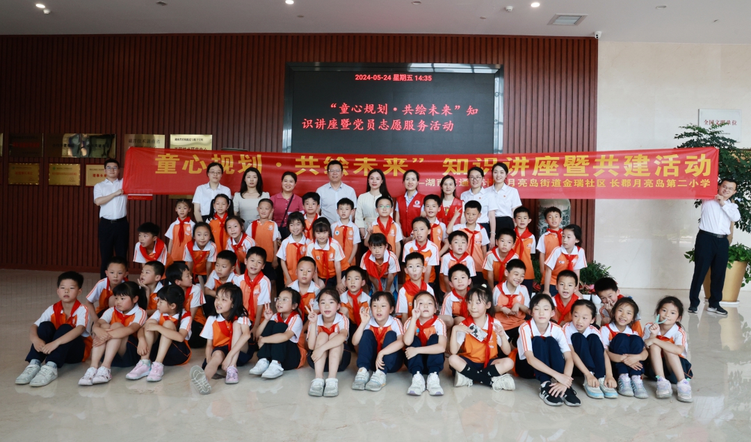 20240607115733.jpg 合影.JPG